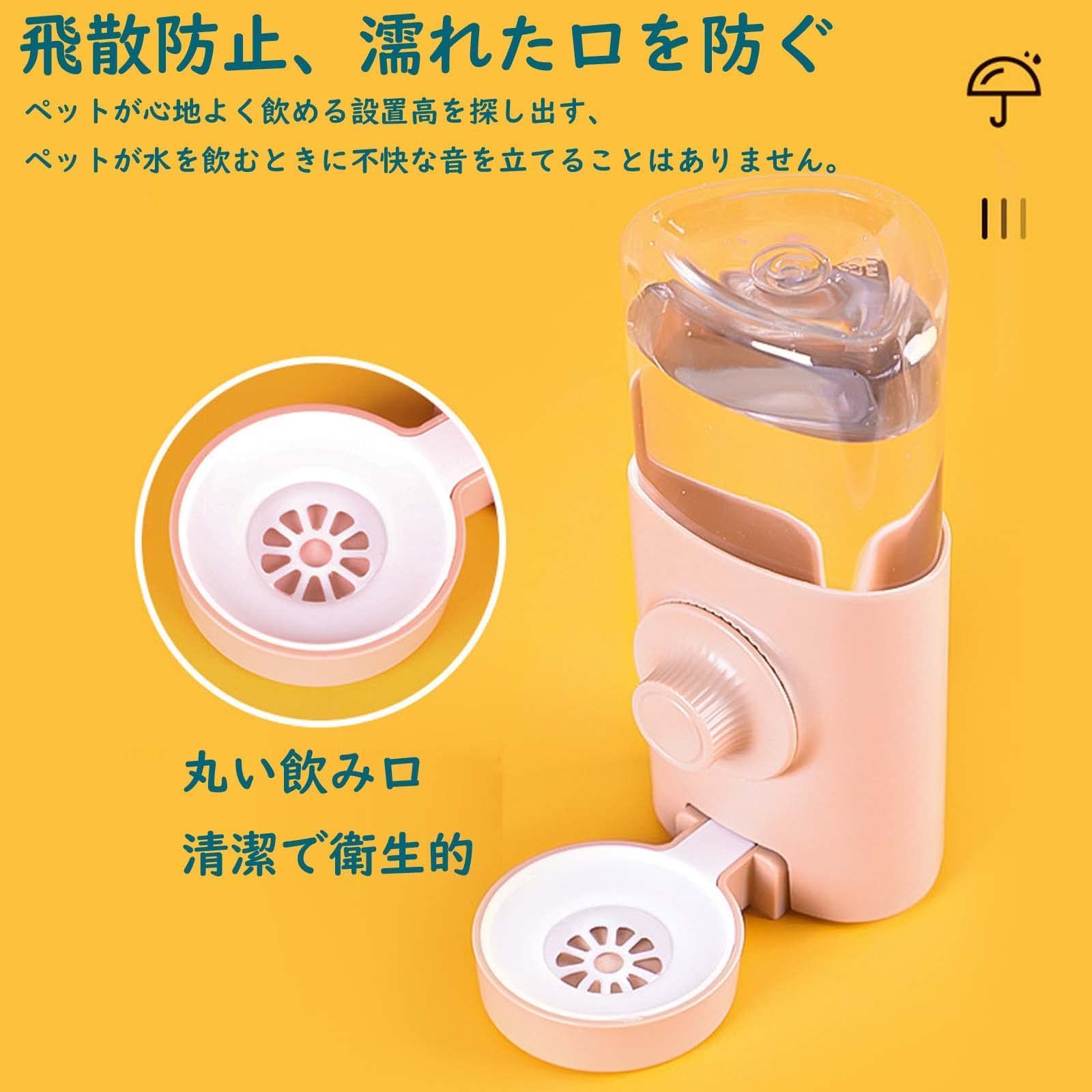 特価セール】Refoiner ペット給水器 みずのみ器 大容量 600ML ペット