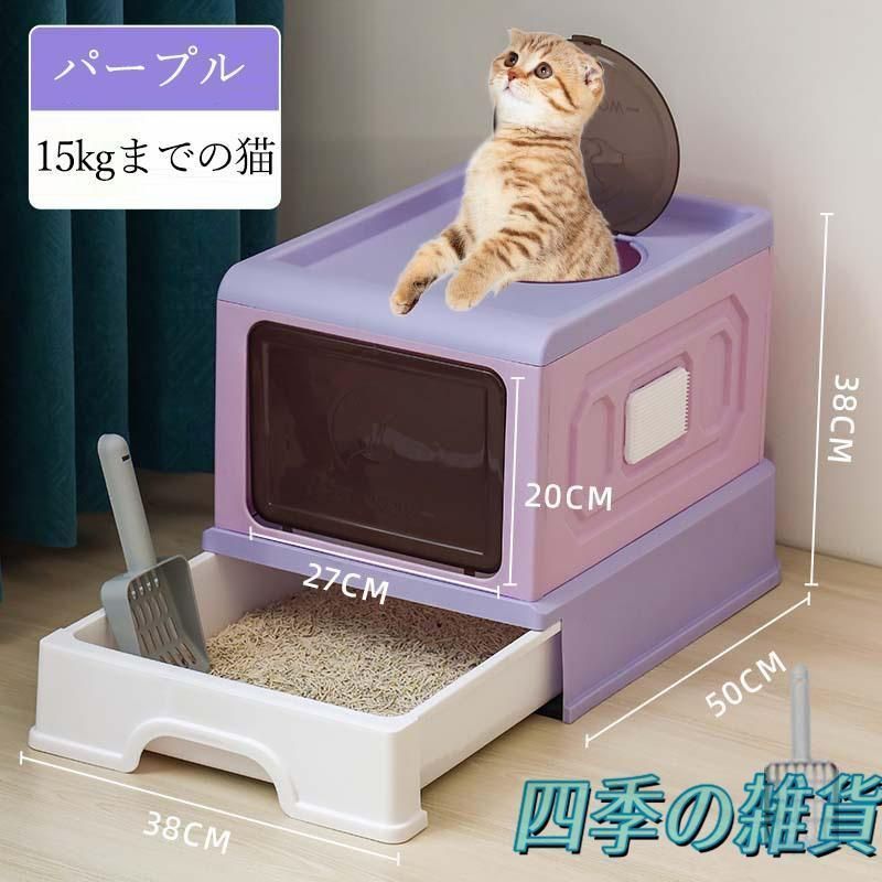 室内用