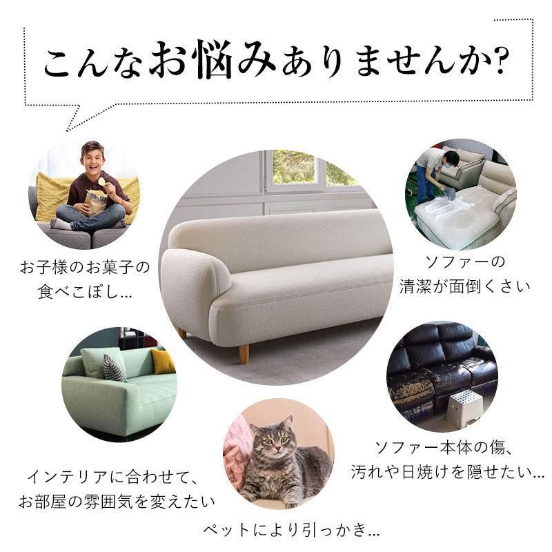 ソファーベッド
