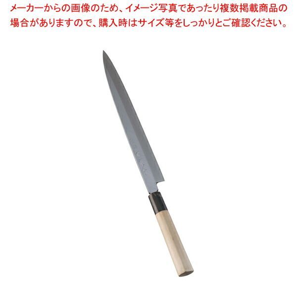 堺 菊守 極上 柳刃 27cm 【公式通販】
