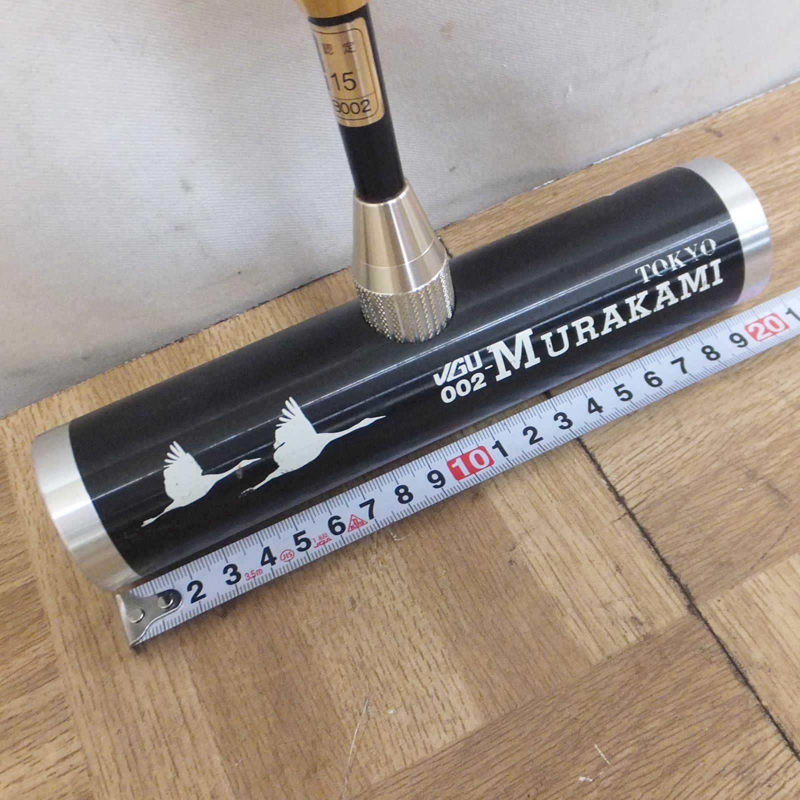 R503【激安】MURAKAMI ゲートボールスティック JGU-002 現状 /10