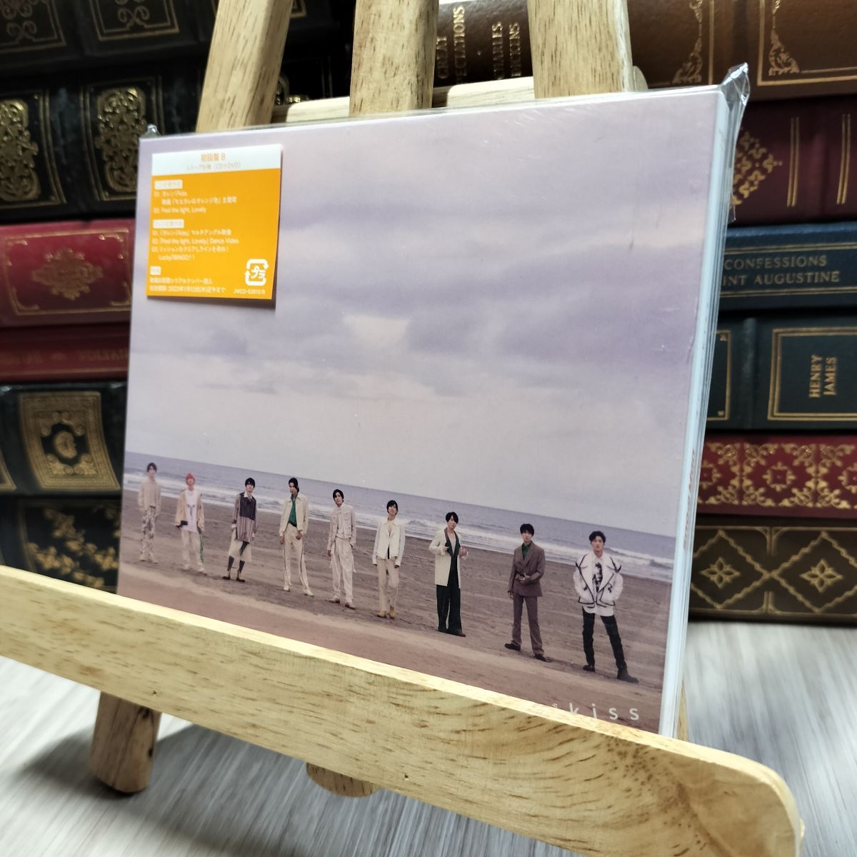 8-1 オレンジkiss(CD+DVD)(初回盤B) Snow Man 020412 - メルカリ