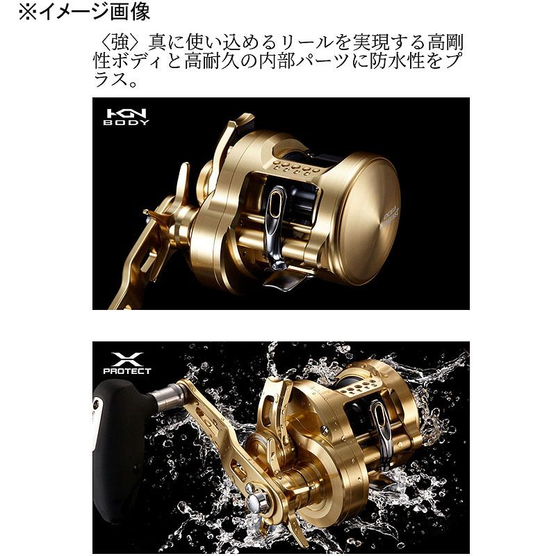 シマノ(SHIMANO)] 22オシアコンクエスト 300HG 右ハンドル