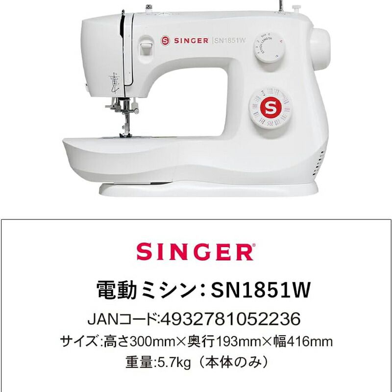 ホワイト SN1851W