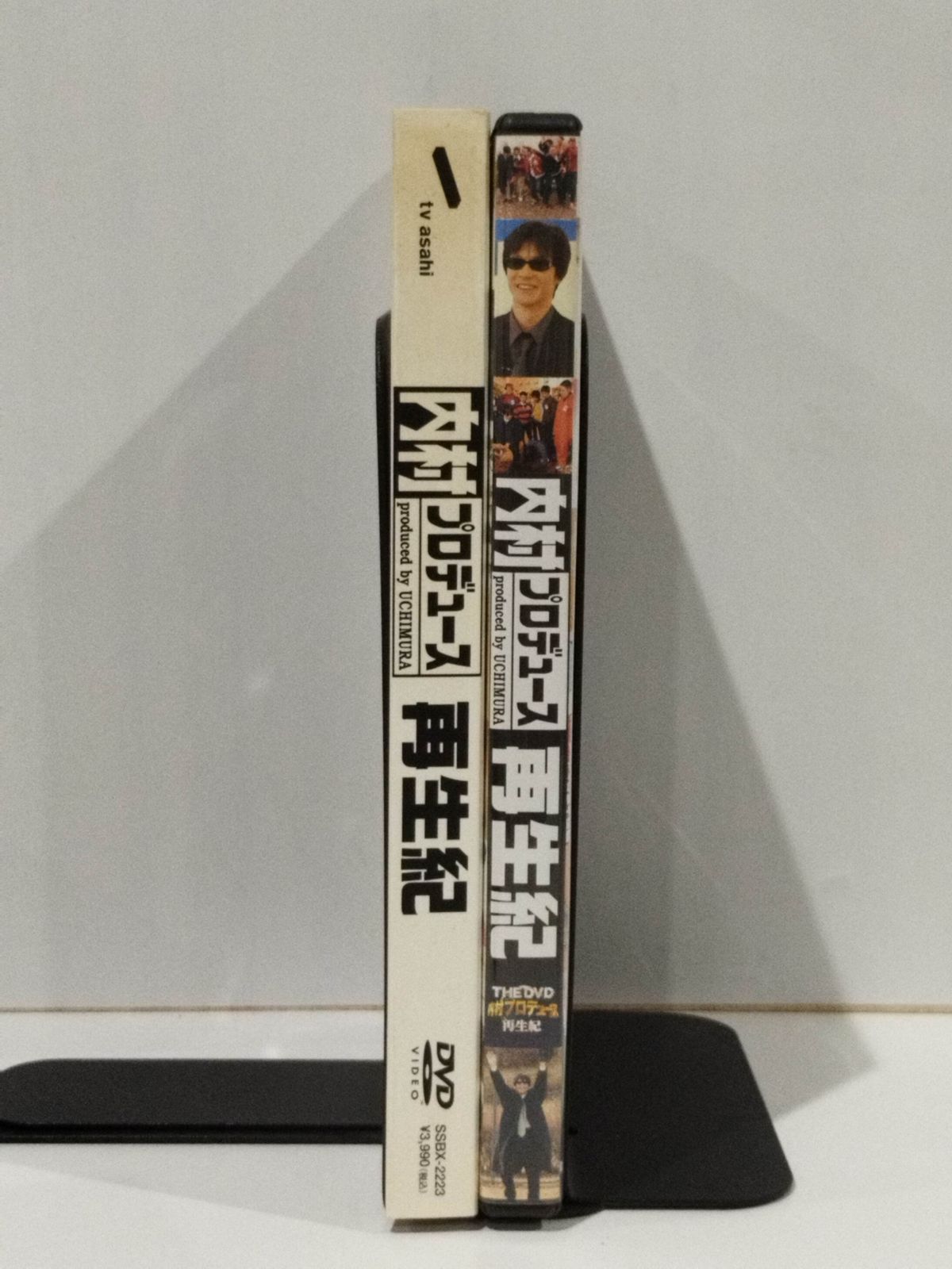 DVD】内村プロデュース~再生紀 TVバラエティ 内村光良 (250922mt