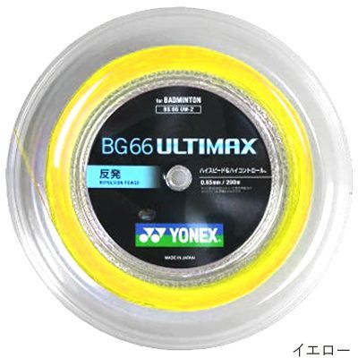 YONEX