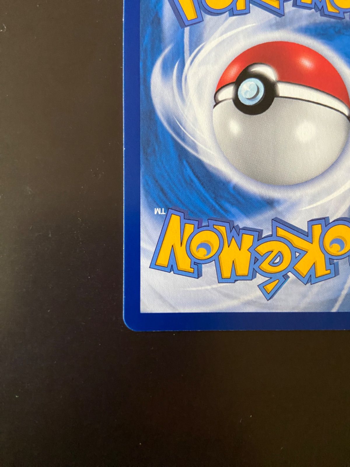 ポケモンカード AS6b 207/194 SR ヤドン＆コダックGX 台湾語版 - メルカリ