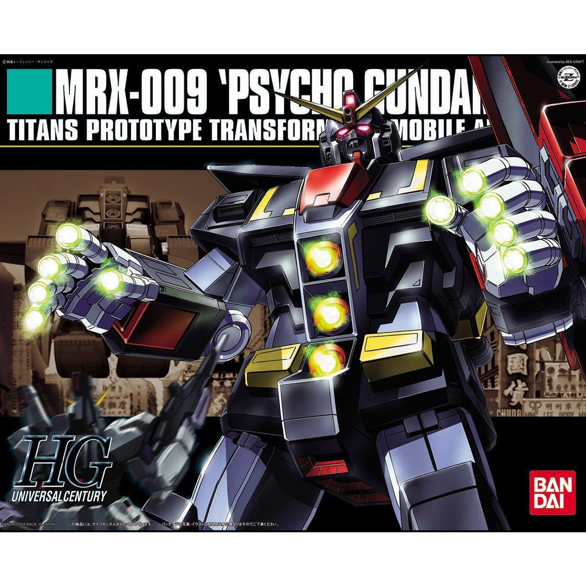 ☆バンダイ HGUC 1/144 サイコガンダムMk-Ⅱ HG 1⁄144 機動戦士Z