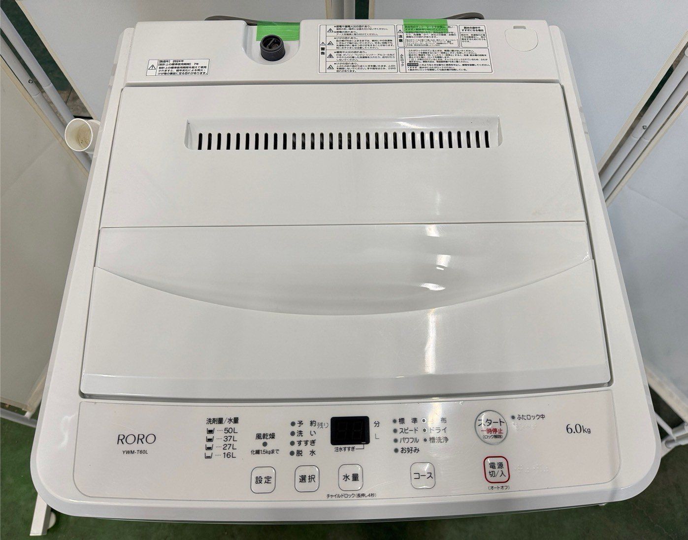 YWM-T60L