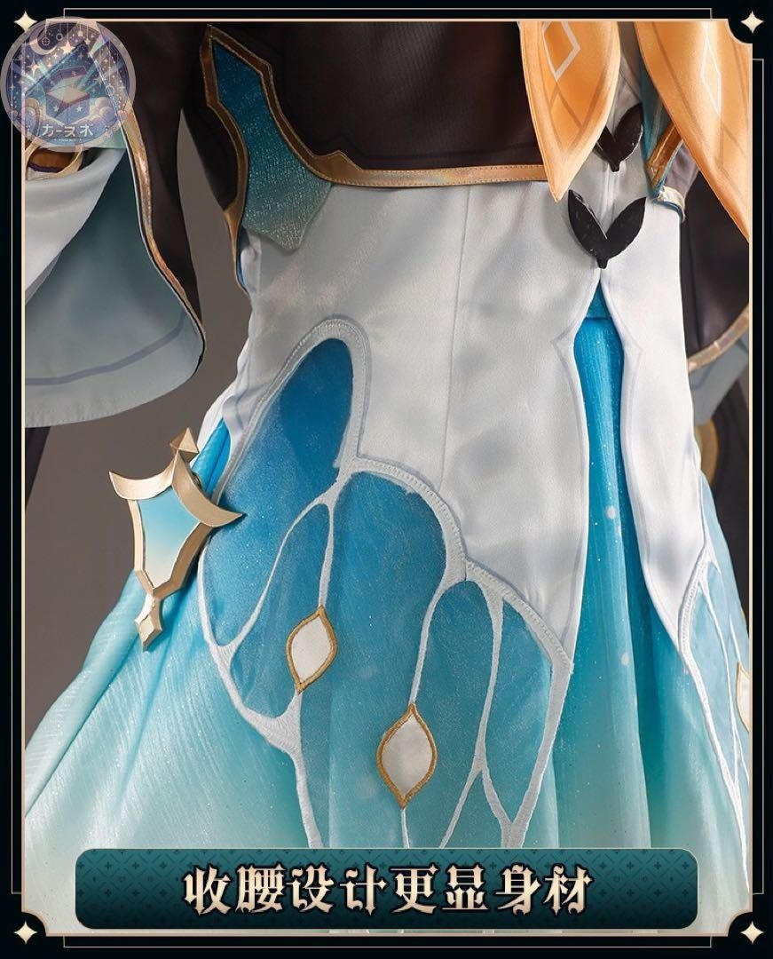 ホタル コスプレ衣装
