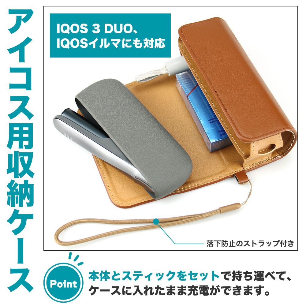 1アイコス イルマ 用 iqos iluma レザー ケース 白 ホワイト - 財布