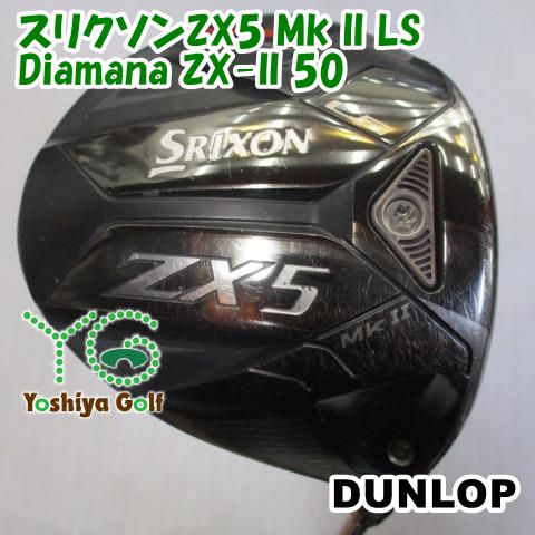 ドライバー ダンロップ スリクソンZX5 Mk II LS/Diamana ZX-II
