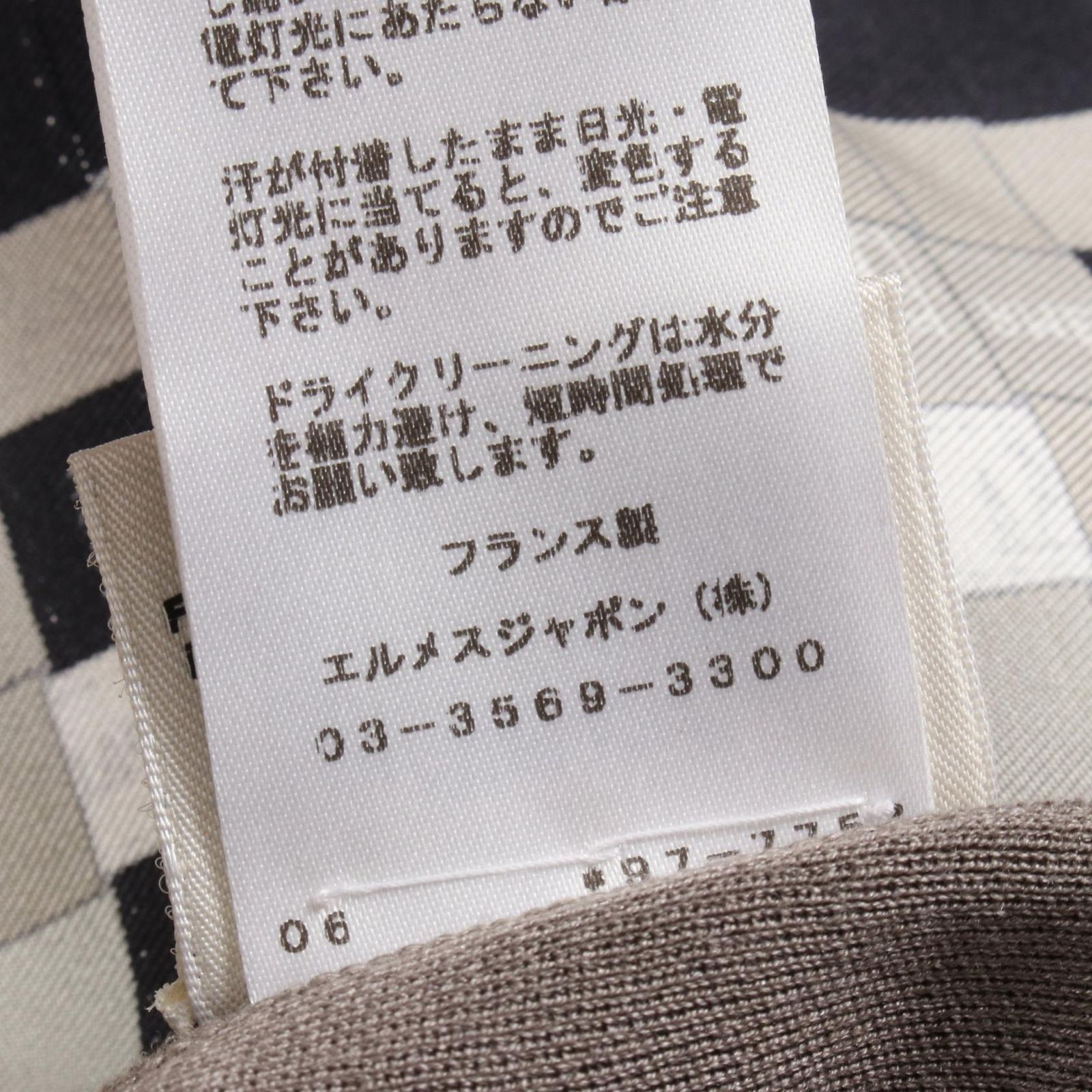 HERMES 「Bolduc au Carre」ワンピース 高級感 Bolduc au Carre