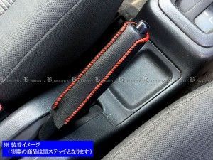 RAV4 J 10 11 15 16 サイドブレーキカバー 黒 - メルカリ