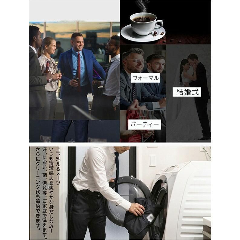 上下セット 2つボタン