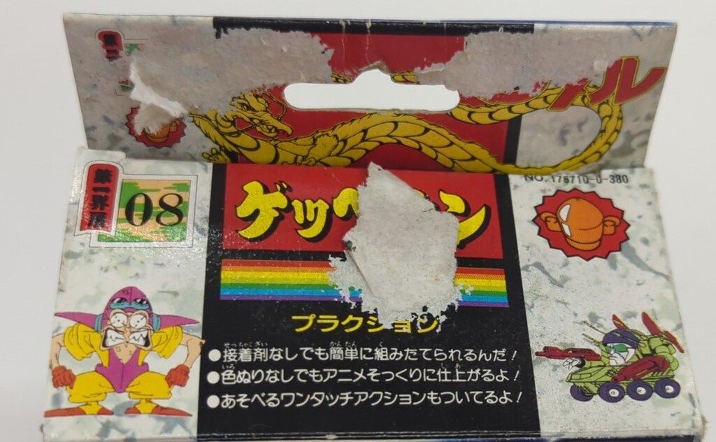 模型・プラモデル タカラ 魔神大集合 魔神英雄伝ワタル ゲッペルン 8