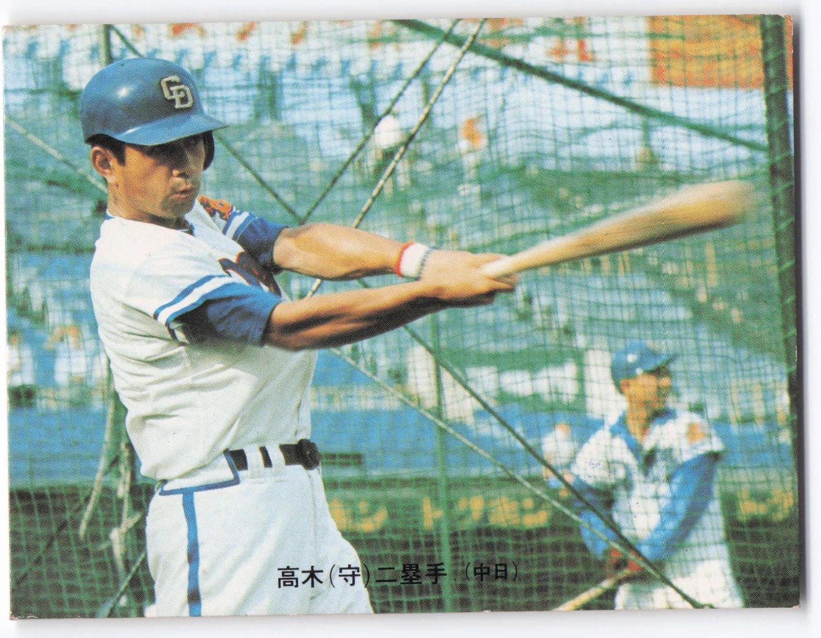 カルビー製菓 73年度版 第6ブロック 高木守道 (初打席でホームラン!)【旗】 213