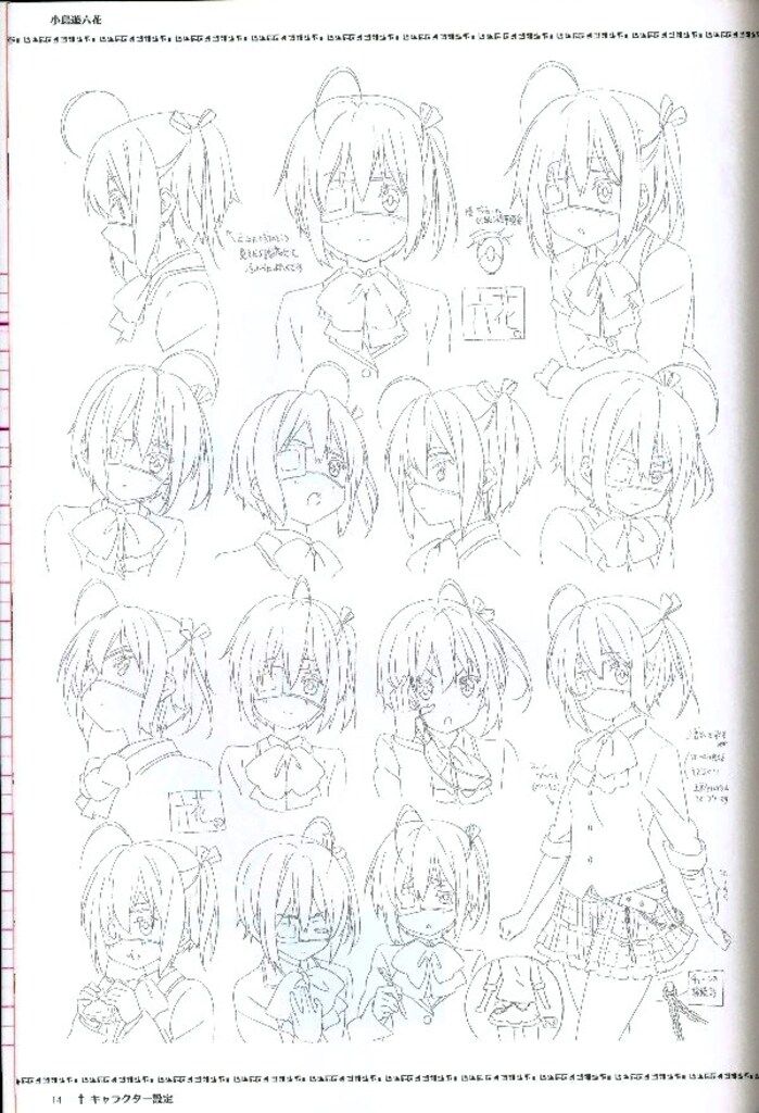 京都アニメーション 中二病でも恋がしたい!公式設定資料集 中二病