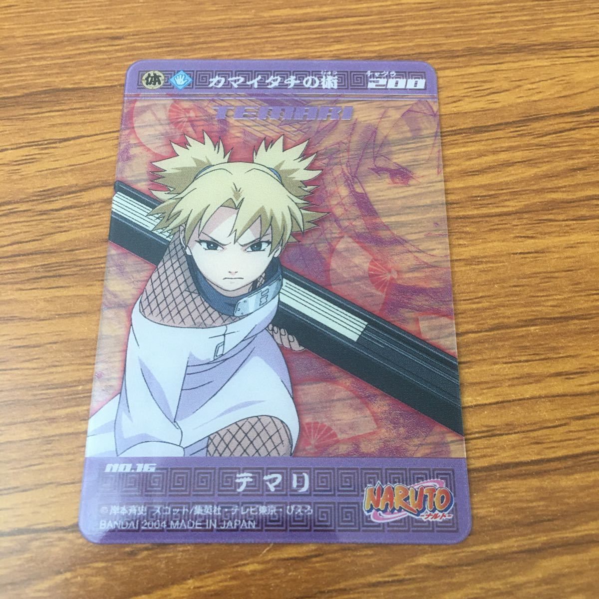 NARUTO ナルト トレーディングカード No.16 KANKUROU NARUTO ナルト トレーディングカード No.16 KANKUROU