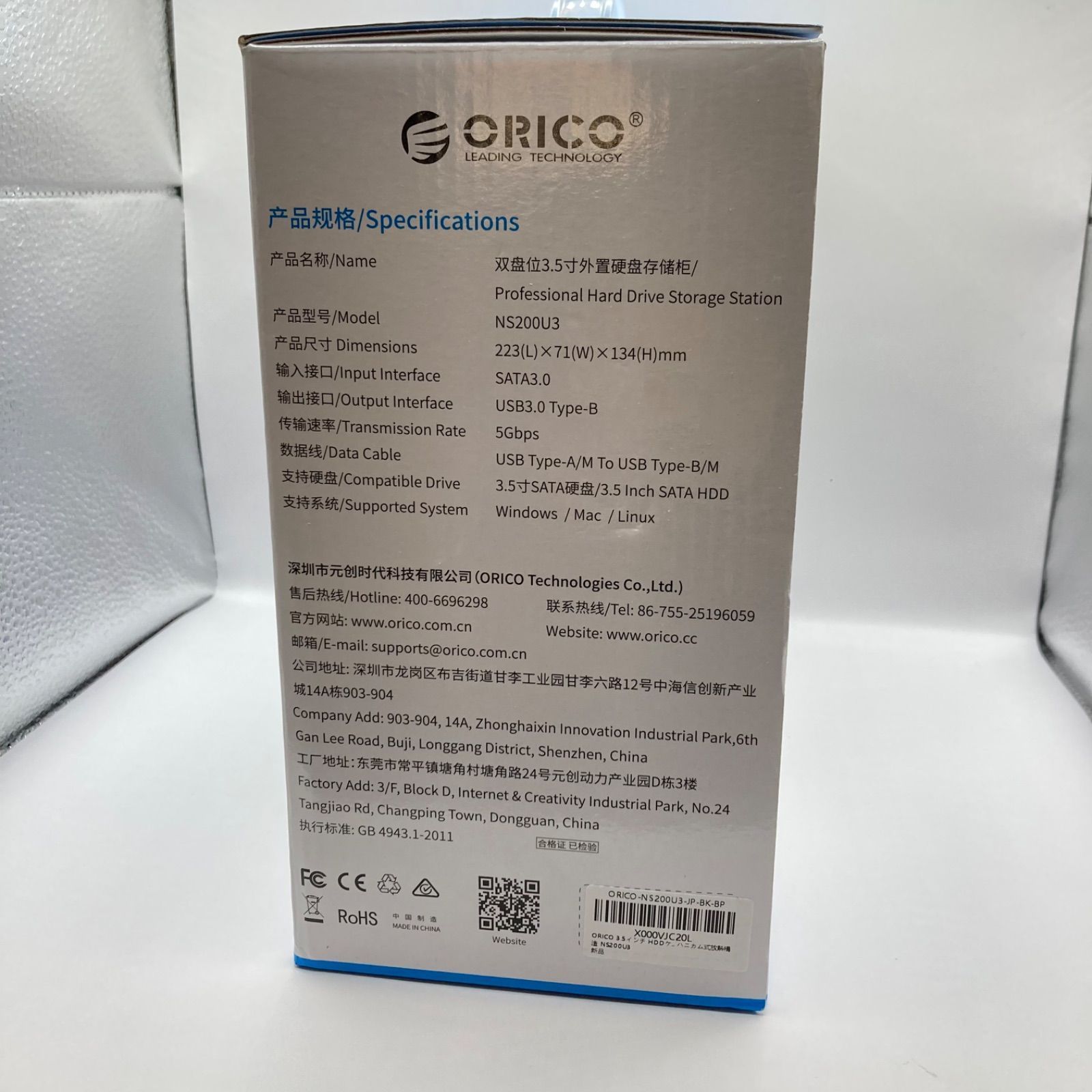 K-221 ORICO 3.5インチ HDDケース 2bay NS200US