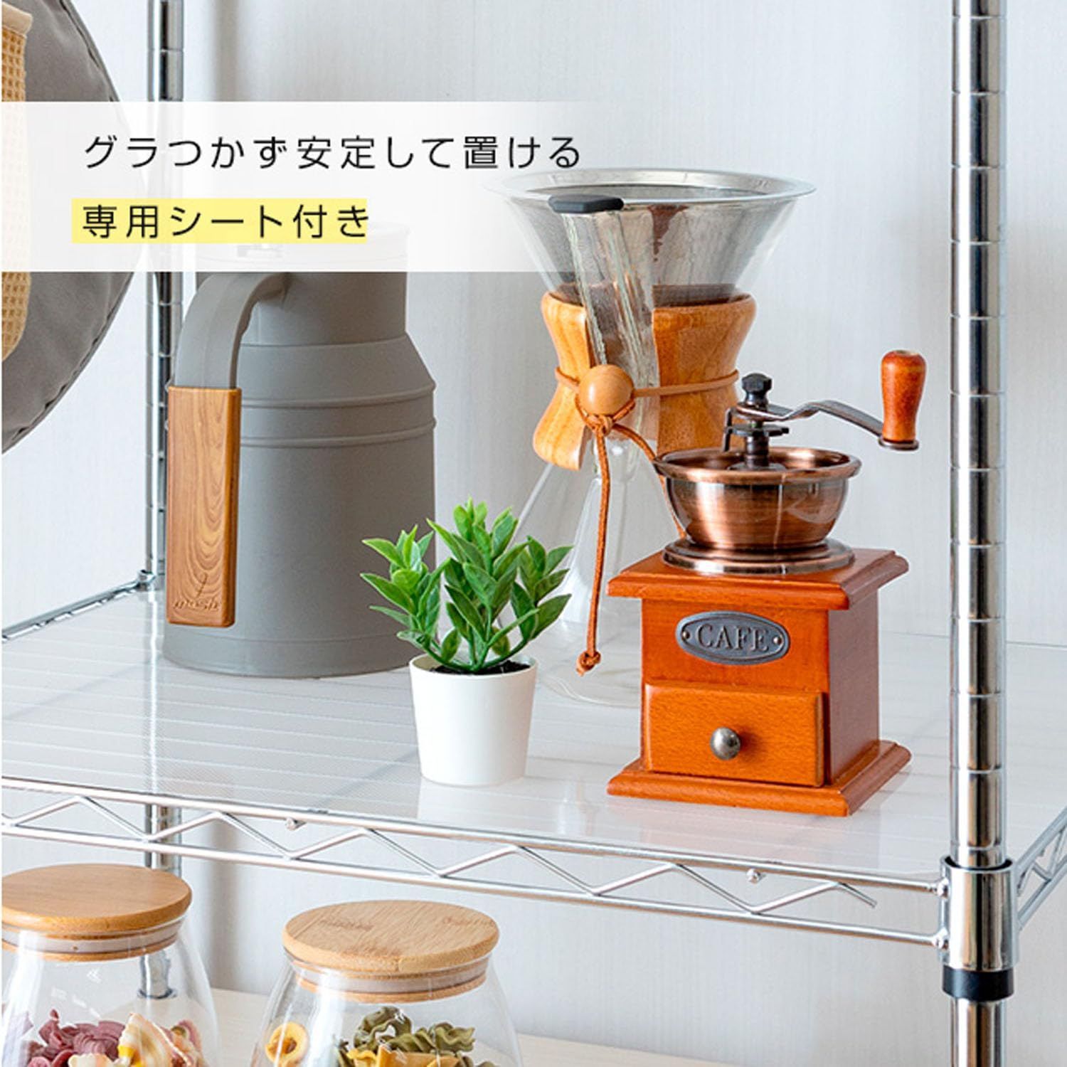 ルミナス互換 キッチンラック
