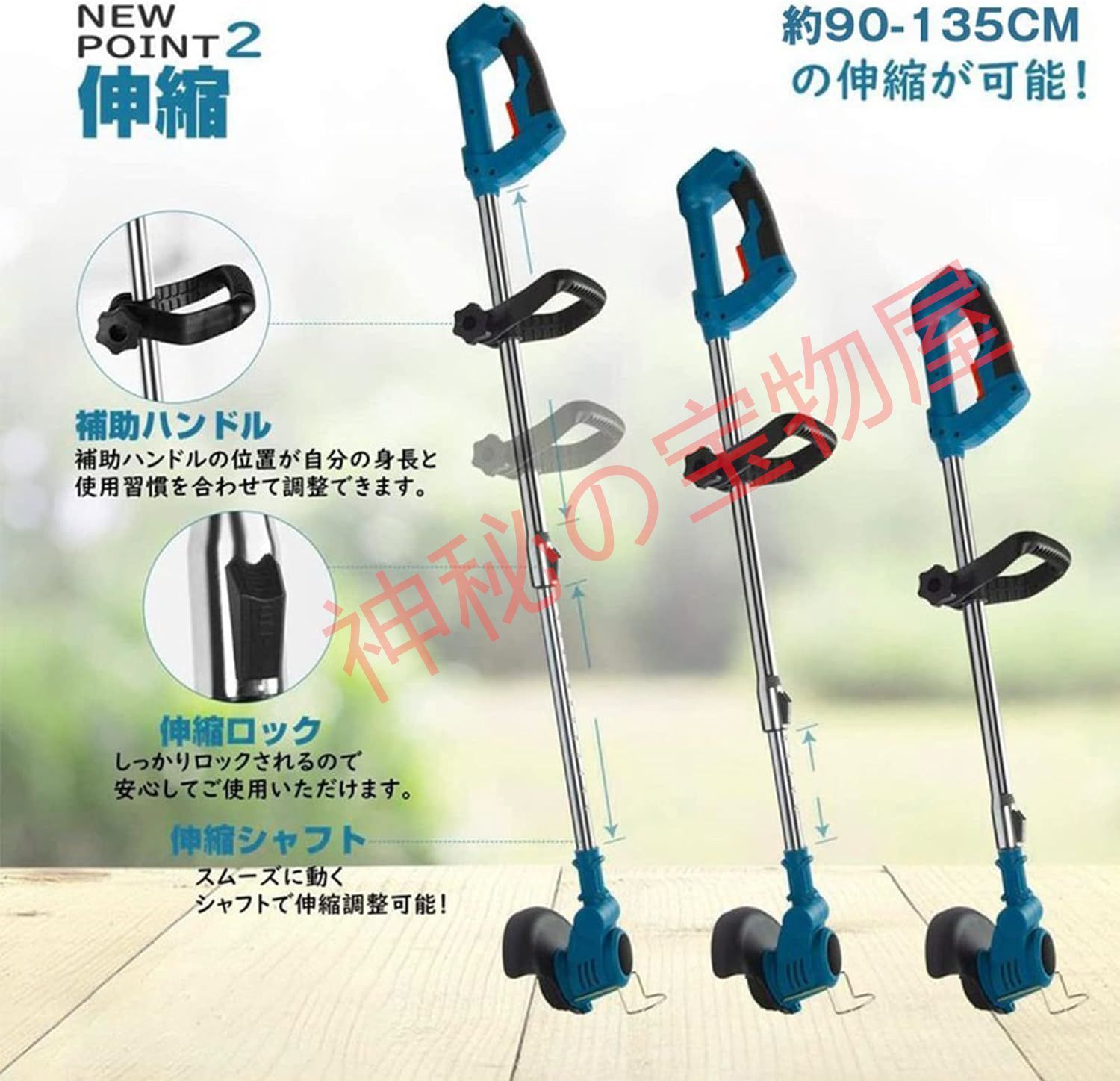 2024 充電式 草刈機 3IN1 折り畳み式 収納性 伸縮式 ロング型 車輪付き