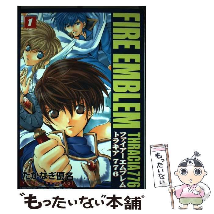 【中古】 ファイアーエムブレムトラキア７７６ ３/スクウェア・エニックス/たかなぎ優名 ファイアーエムブレム トラキア776 3 FIRE EMBLEM THRACIA