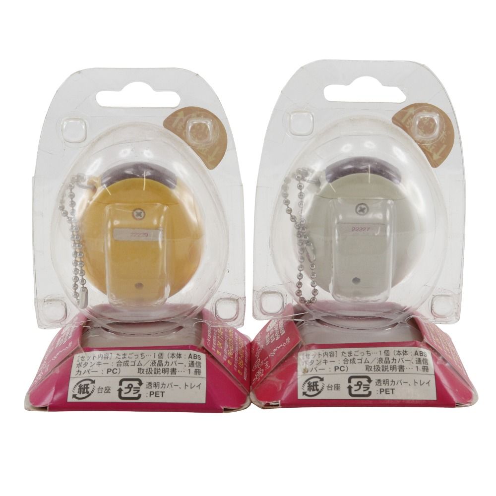 BANDAI - 【BANDAI】バンダイ かえってきた!たまごっちプラス ホワイト＆イエロー 2個セット 未開封品 _ おもちゃ・玩具 BANDAI - 【BANDAI】バンダイ かえってきた!たまごっちプラス