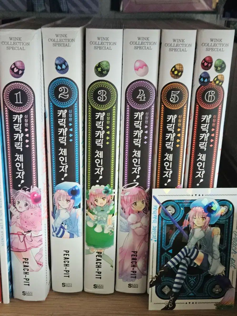 しゅごキャラ 新蔵版 全巻 特典