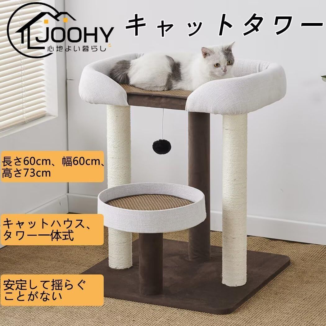 おもちゃ