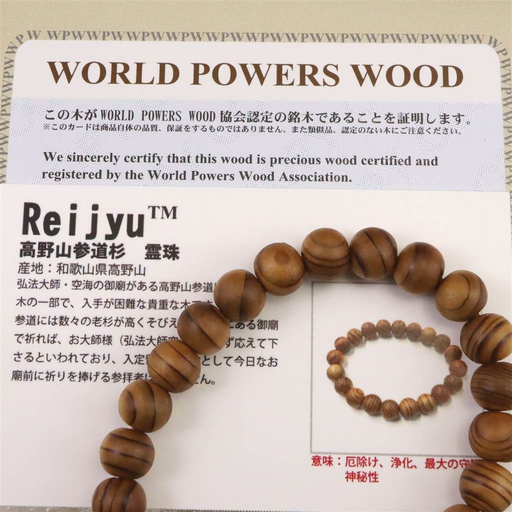 榎本通商96642