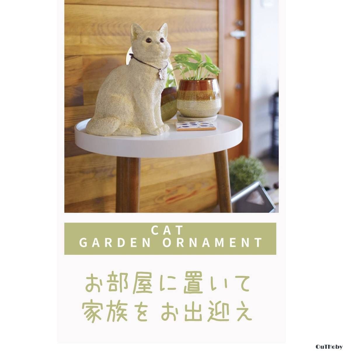 猫 白 オーナメント 庭 ガーデンオーナメント 置物 オブジェ 庭飾り 屋外 玄 - メルカリ