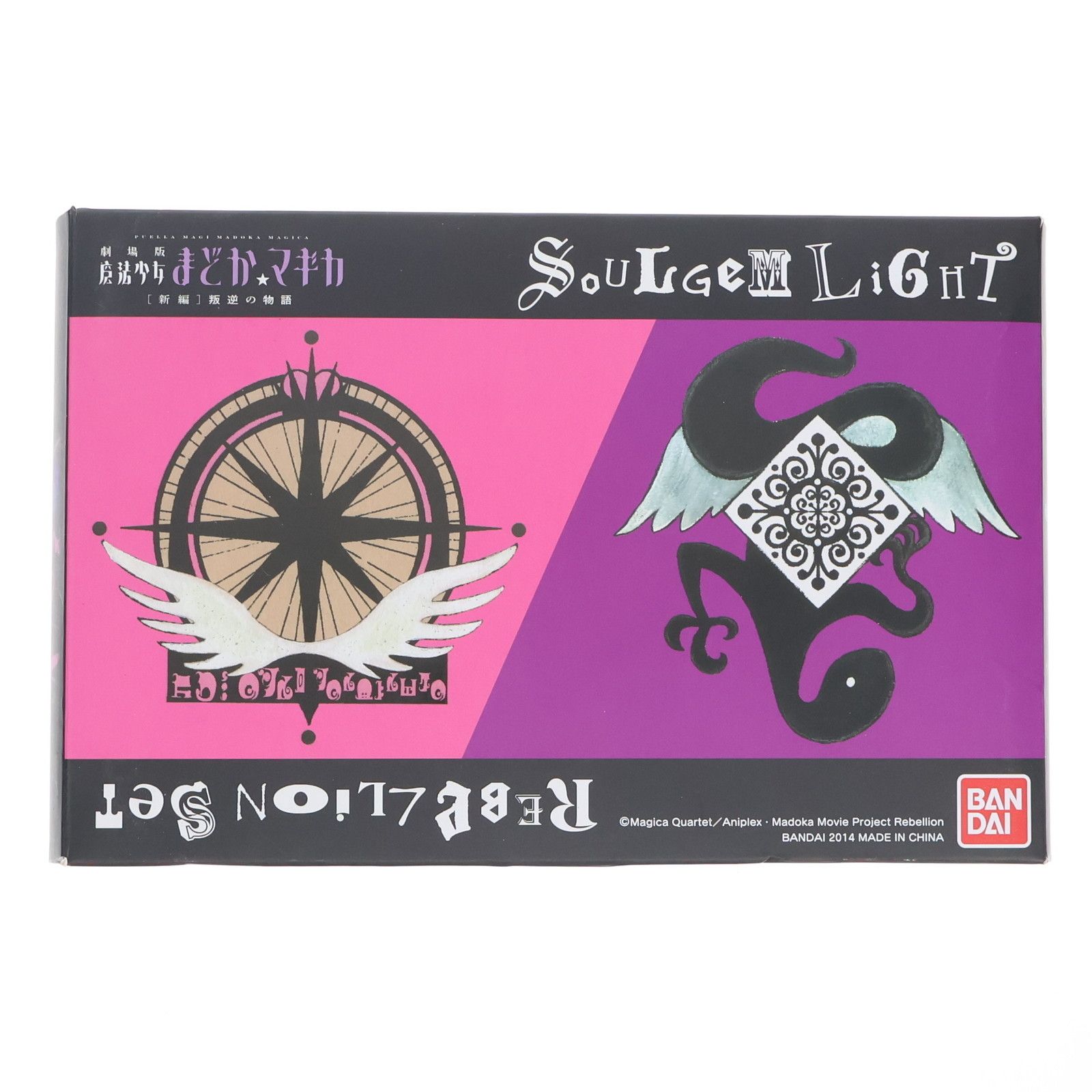 ソウルジェムライト 叛逆の物語セット 劇場版 魔法少女まどか☆マギカ