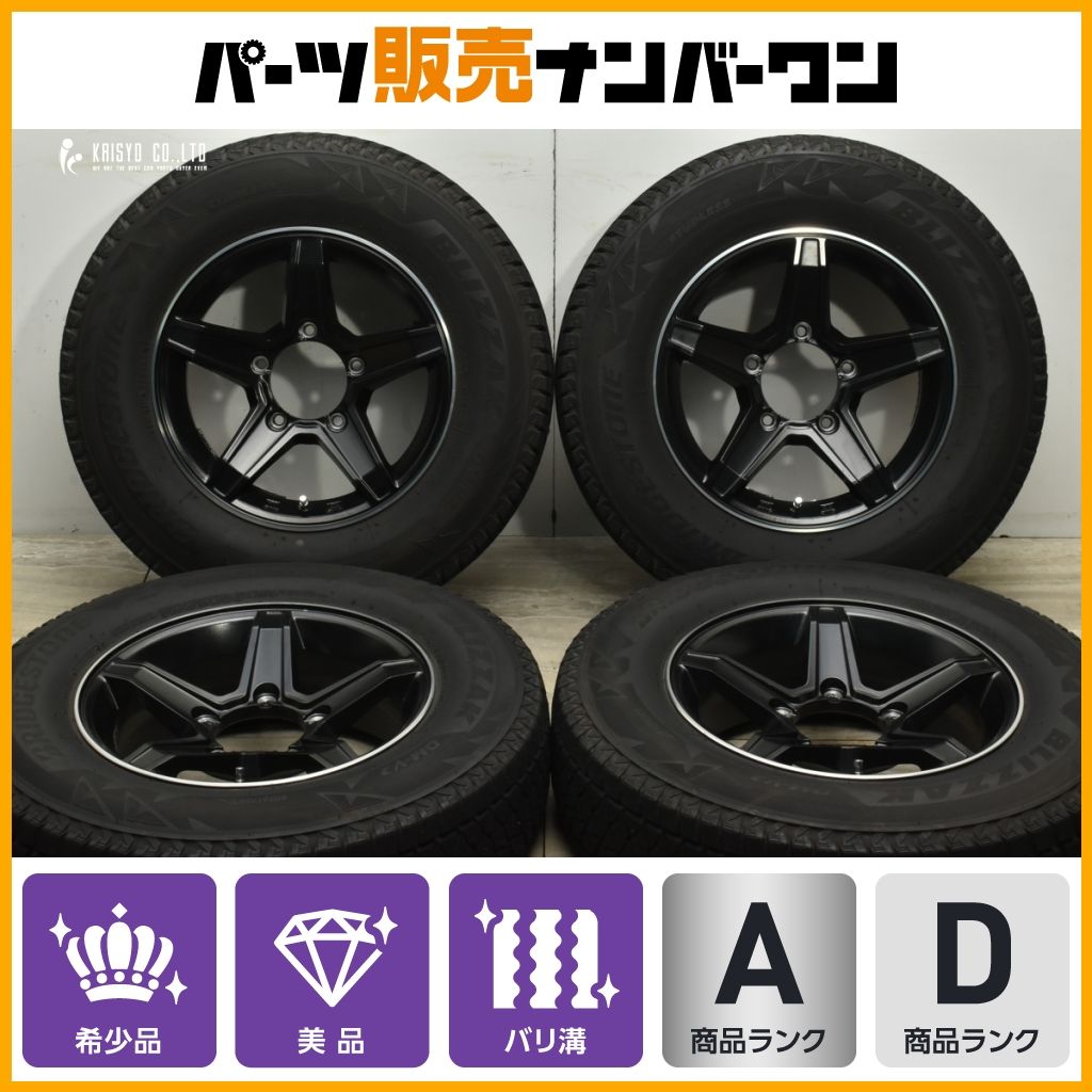 ジムニーシエラ ノマドサイズ マイスター プレミックス エステラ 15in 5.5J 5 PCD139.7 ブリヂストン ブリザック DM-V2 195|80R18