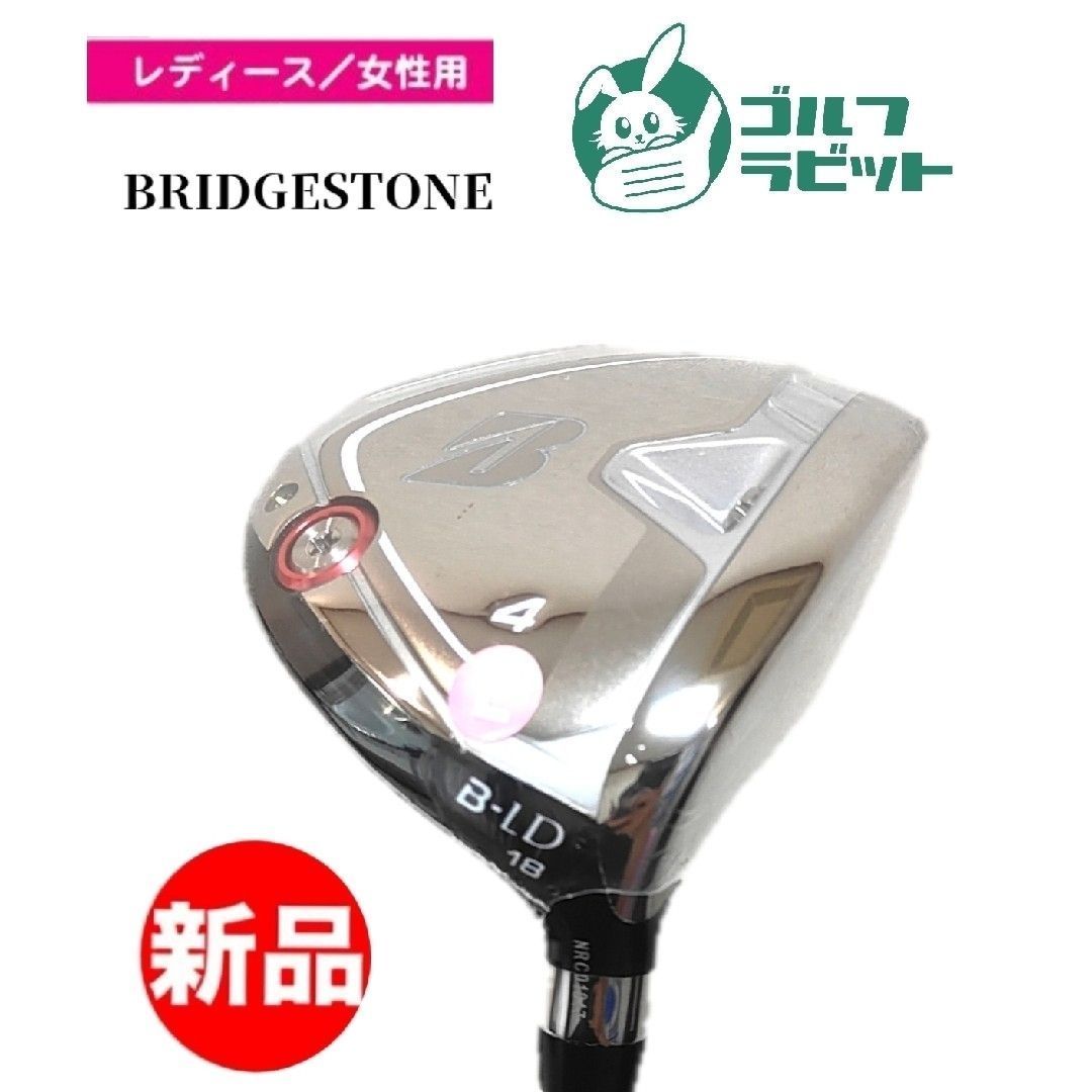 BRIDGESTONE - 新品　ブリヂストン　B−LD 4W フェアウェイウッド　純正カーボン　L 新品】ブリヂストン B‐LD 4W フェアウェイウッド 純正カーボン L