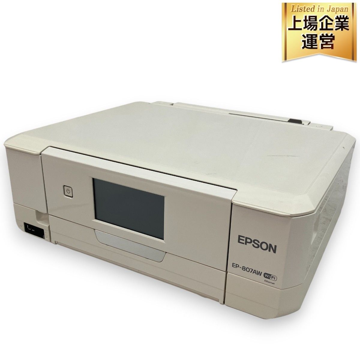 EPSON EP807AW インクジェット プリンター カラリオ 家電 エプソン 中古 ジャンク C9291108 - メルカリ