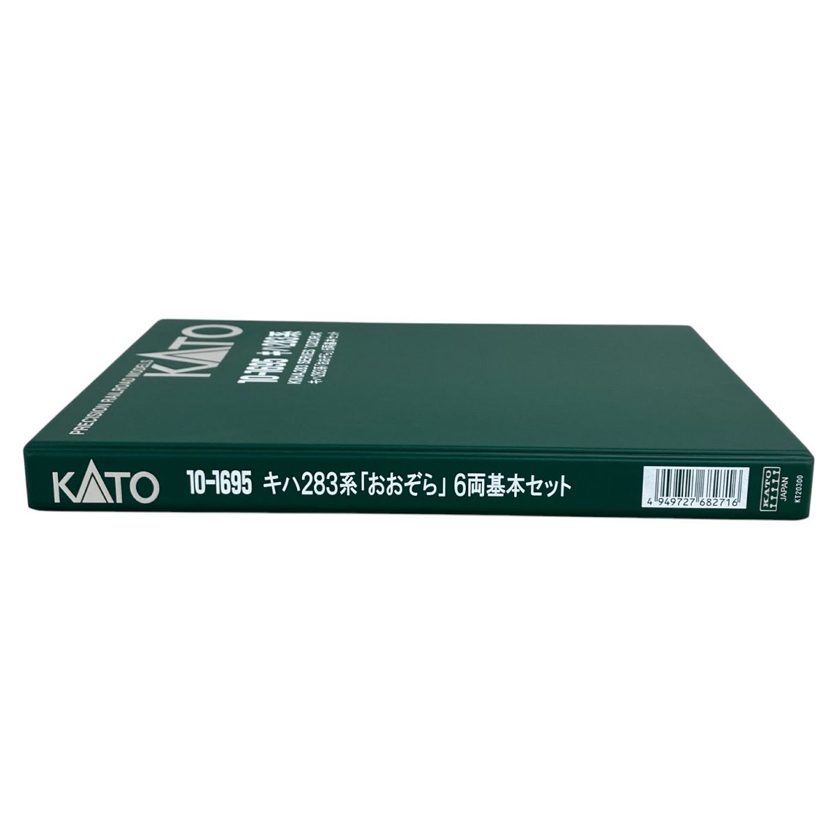 KATO カトー 10-1695 10-1696 キハ283系 おおぞら 基本+増結