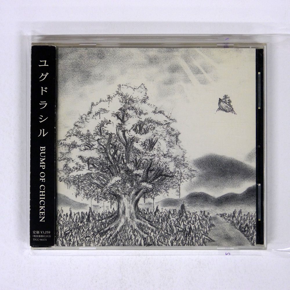 国内盤 BUMP OF CHICKEN/ユグドラシル/TOY'S FACTORY TFCC86171