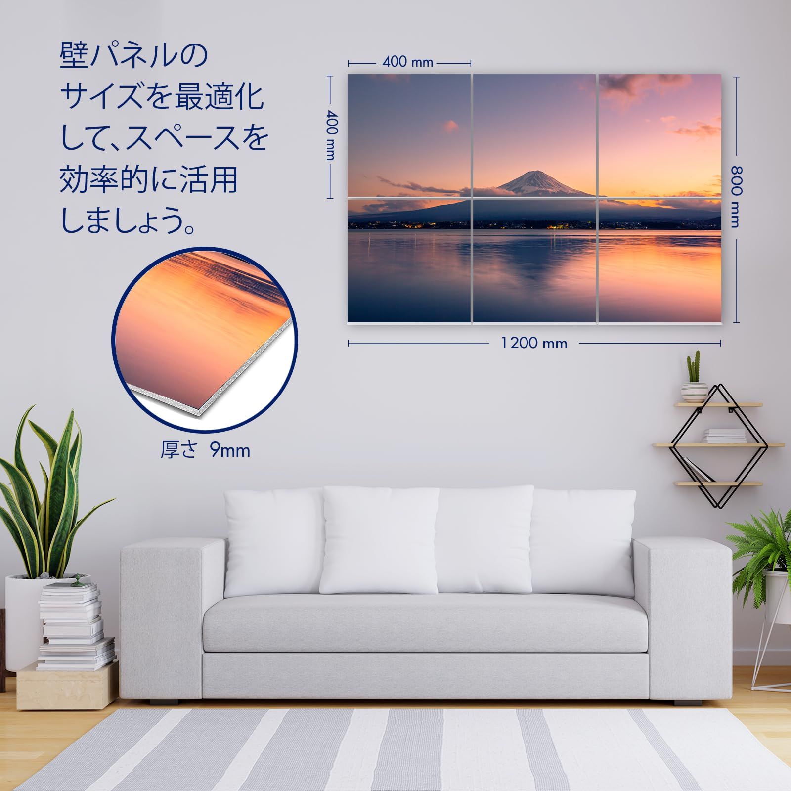 80cm x 富士山 ウォールアート アコースティックパネル 寝室|家|オフィス|スタジオレコーディングの壁用防音パネル 装飾的で音を吸収 低減 騒音 反響音を消す 120 PINWELIFER