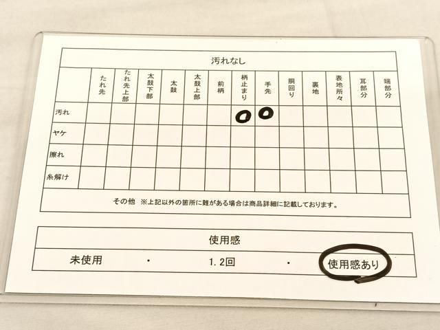 平和屋着物◎六通柄袋帯 鳳凰花文 金糸 正絹 逸品 BAAU0893hv