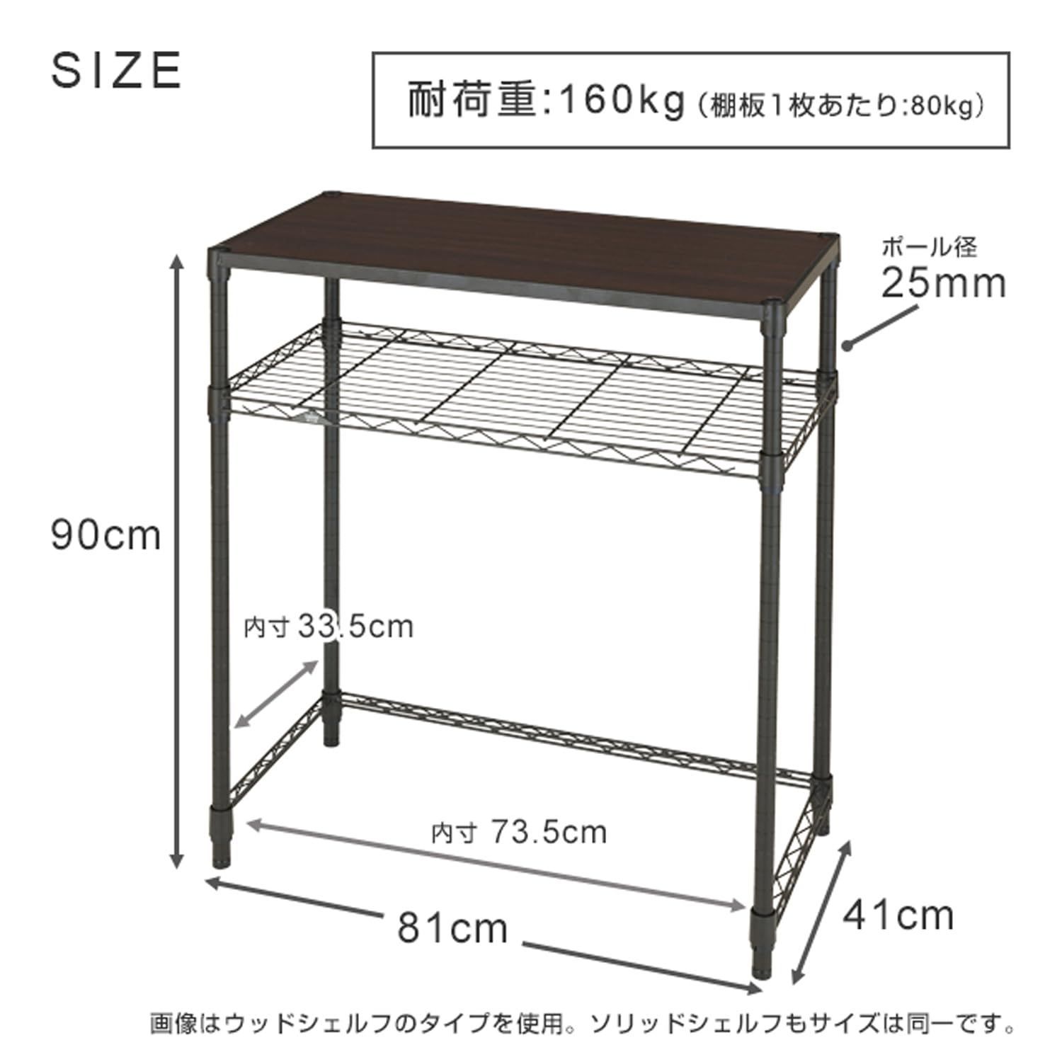 キッチンラック ノワール