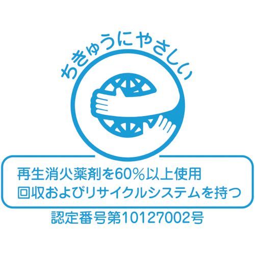 【新品・7営業日以内発送】【個数：1個】ヤマト YAS-10X2 ＡＢＣ粉末消火器１０型蓄圧式ＳＵＳYAS10X2【沖縄離島販売】