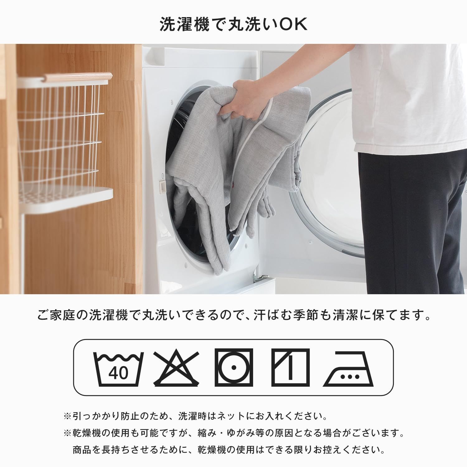 ビ ガーゼケット