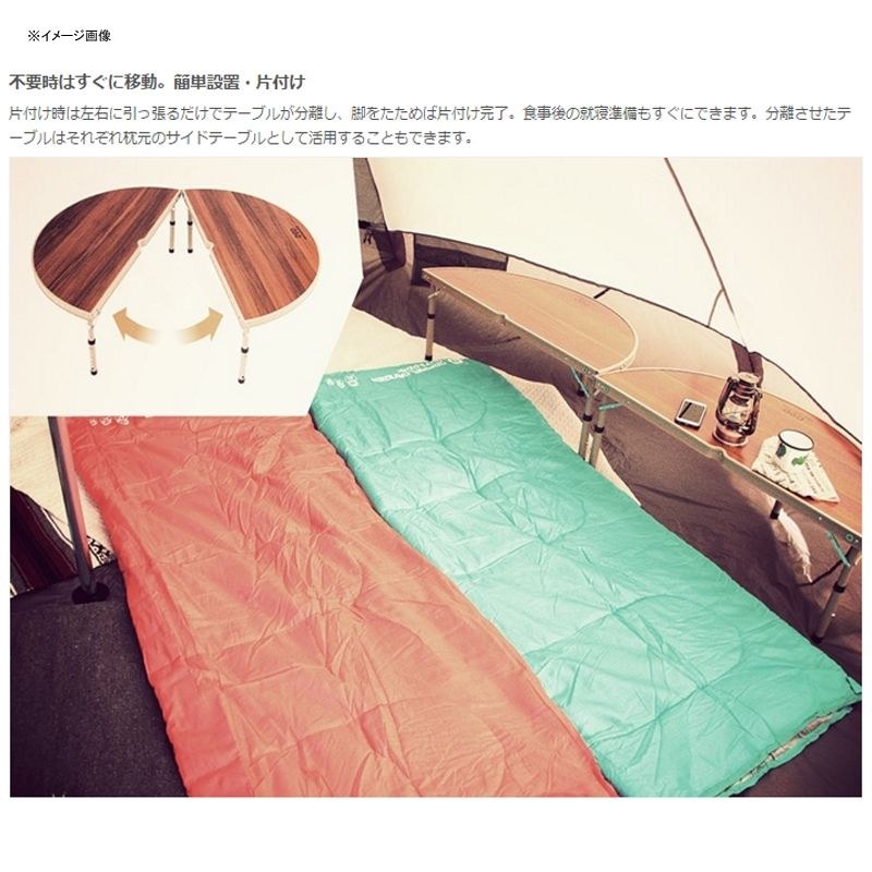 ワンポールテントテーブル