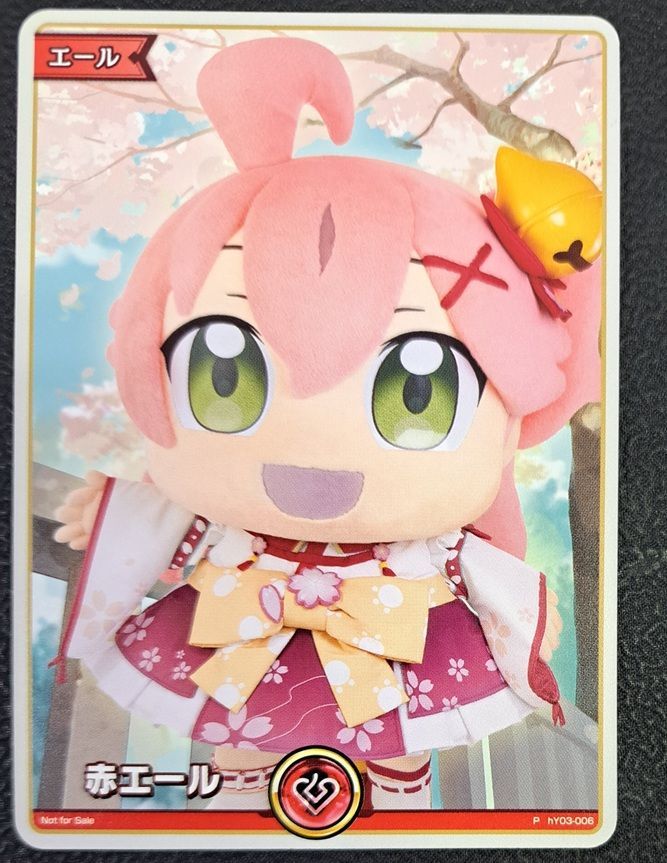 ホロカ　ホロライブカードOCG みこだにぇーPRパック　　赤エール　プロモ　1枚 hololive OFFICIAL CARD GAME【公式】 on X: 