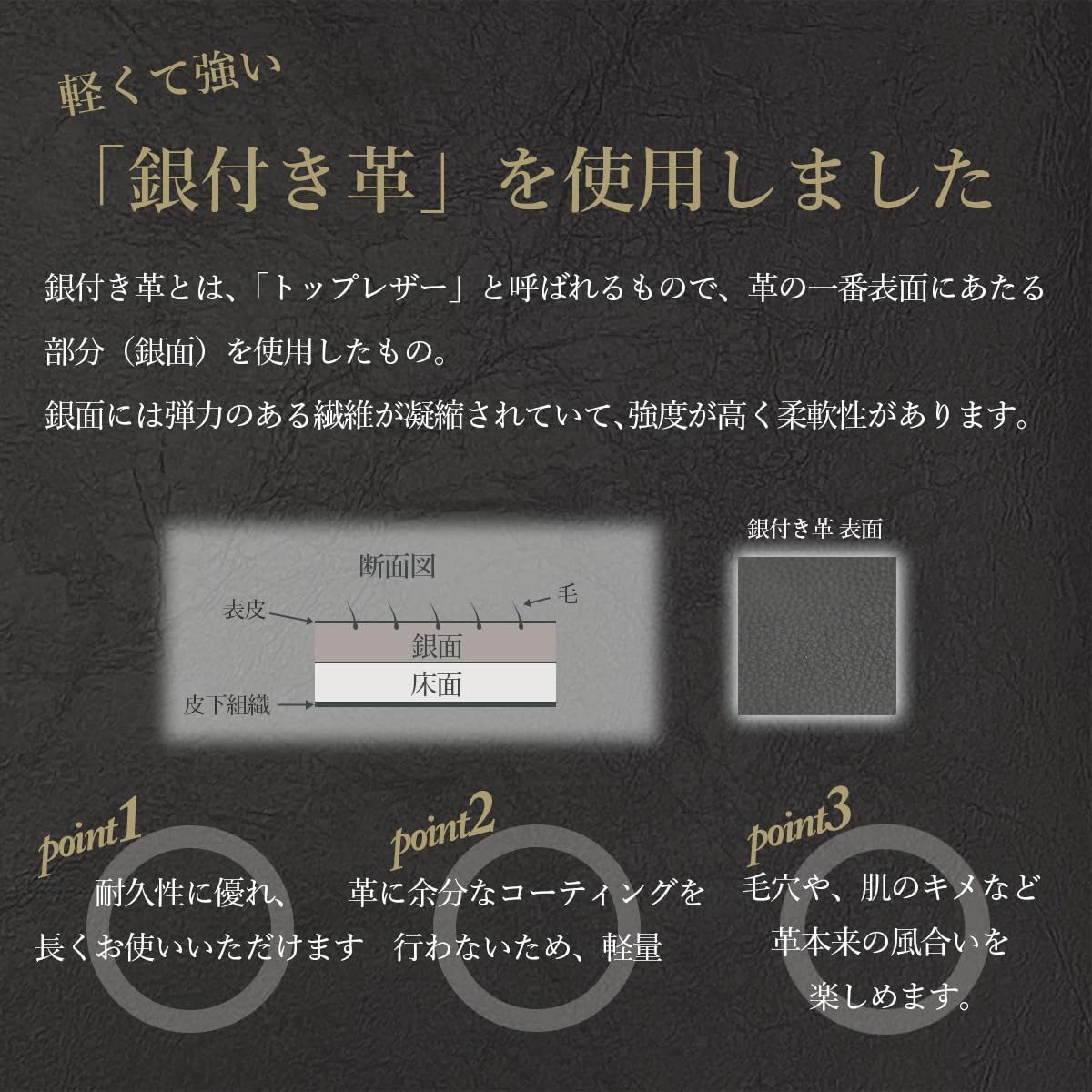 大容量 天ファスナー