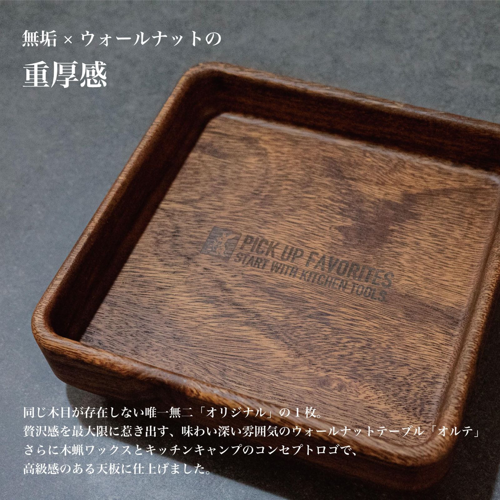 ミニテーブル