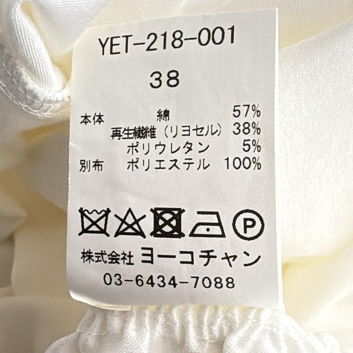 レディース -