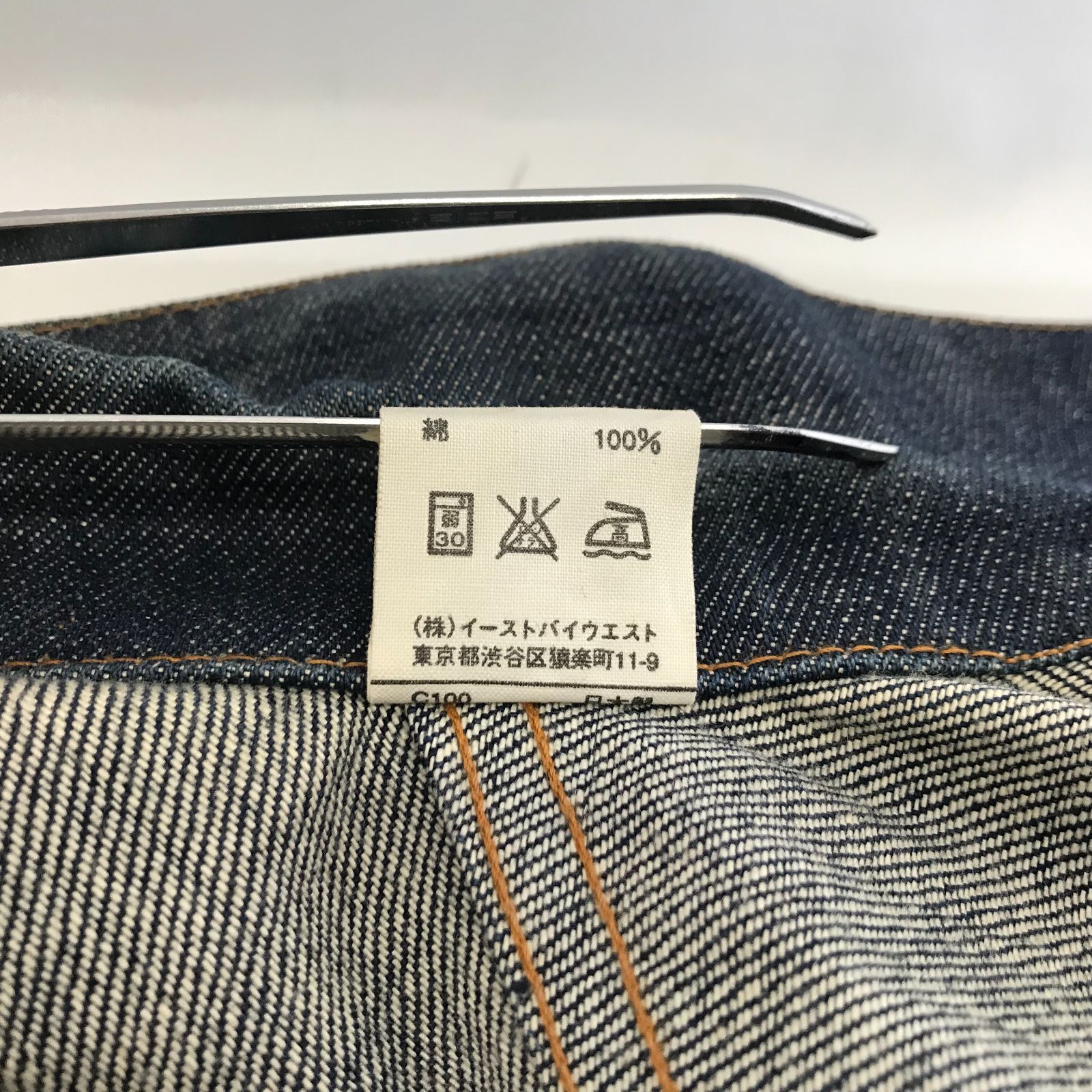 A.P.C. アーペーセー デニムジャケット カバーオール S ブルー