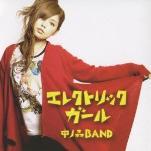 ホット☆ガールズ CD レンタル落ち 1980年代後期 ホット☆ガールズ CD レンタル落ち 1980年代後期 ホット